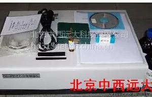 红外分光测油仪 型号:JC-OIL-8