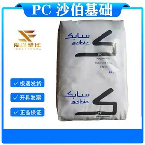 加10%玻纤PC 沙伯基础 500R-739 高抗冲 V-0阻燃 工程塑料