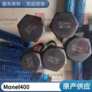 全螺纹螺柱Monel400牙棒 高温耐 腐 蚀紧固件标准验收