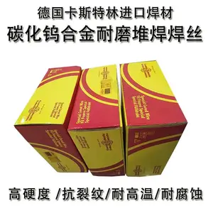 德国卡斯特林Castolin640焊条