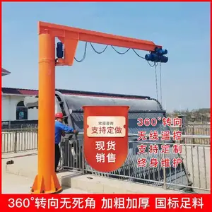 港口物流可移动1吨单独折摇臂 墙壁式BZD型悬臂吊实力商家
