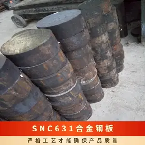 ��ӦSNC631��ҵ�Ͻ�� SNC631����Բ�� ���ظ�