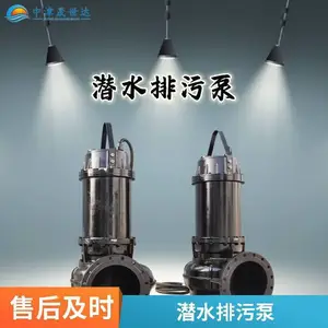 ����������ҵ��Ӧ����ʽǱˮ���۱�200WQ300-32-45kw