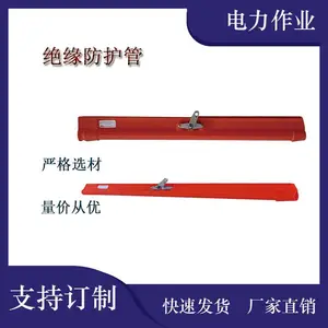 泰万电力作业软质防护罩轻型硬质导线保护管绝缘导线遮蔽罩