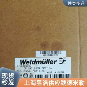 TS15X5/LL2M/ST/ZN魏德米勒端子