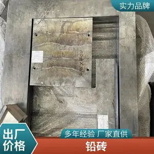 切割铅板 铅皮 铅砖 铅卷 防辐射效果好 冀美伦金属 硬度 3-9