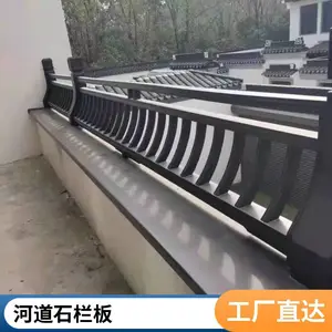 桥栏板 异形雕刻 石护栏 桥栏杆 花岗岩石材 河道石栏板 润石雕塑