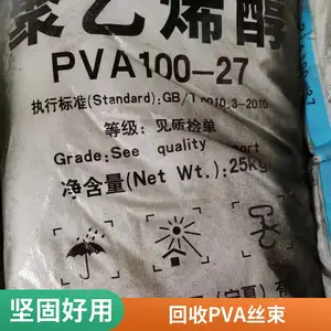 ���շ�֯ˮ����PVA��ά ���ո�ǿ��ģ����ϩ����ά����˿