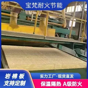 ���ް� ����ǽktv������ǽ������ˮA����ȼ���� ���޹���������Ʒ