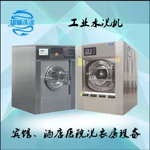 ����ϴ�»� 40����ȫ�Զ�ˮϴ�� 30kgϴ���豸��ɳ���
