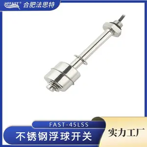 不锈钢浮球开关 液位开关 水位开关 液位传感器 浮球传感器侧装浮球开关