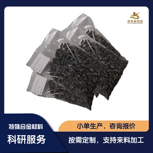 凯莱新材料 铈铍合金颗粒 块状 CeBe 1-10mm 中间合金