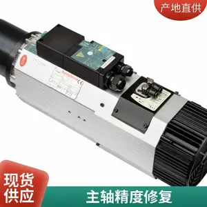 ����1020D�ӹ����ĳ��ۻ�����������ά�޷���CNC�ӹ���������������ά���ۺ�
