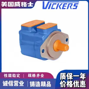 VICKERS����ʿPVM131ER13GS02BYA28000001A0AҺѹ��˫��ҶƬ��
