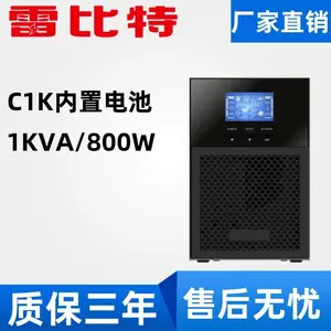 深圳源头厂家LBT1101S雷比特1KVA/800W内置电池供电在线式UPS电源