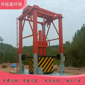 ����ת��վ ������������վ�豸 ����70��������ת��