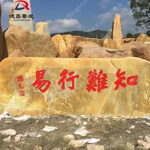 大型刻字景观石定制-德鑫景观石原产地,优质货源批发