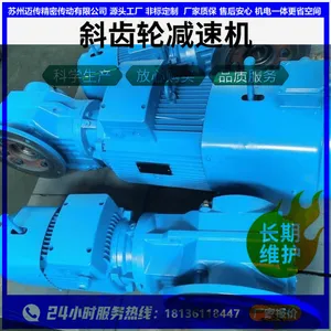 ����������K107-27-YB22KW-4P-M1 ����������ٻ� YBX3 ��ʽˮƽ