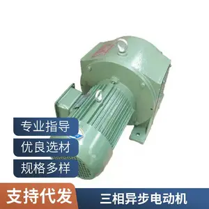 ���ǵ�������첽�綯�����ٻ����Ͻ��������0.75/1.5/2.2/3KWͭ 80M1-2 0.75kw