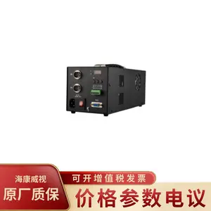 HIKVISION/海康威视 双通道模拟恒流光源控制器 MV-LELS-600-2G-PY