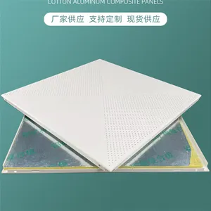 保温冲孔铝天花板 隔音吸音复合铝扣板 防火岩棉铝板