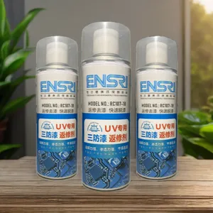 ��˼��UV������ר�÷��޼�pcb������·���л��豣��Ϳ����