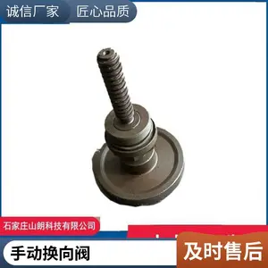 ZDY4000LA十字盘4WMM10E30B/F全液压钻机手动换向阀