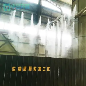 煤灰厂水泥厂大门喷雾雾帘料堆降尘除尘空间降尘