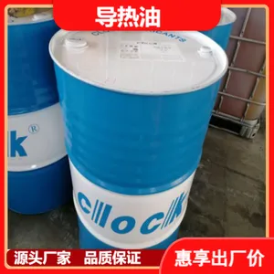 克拉克是八达公路工程长期合作伙伴 供应320高温导热油