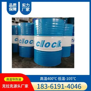 克拉克 高温导热油 HD-340 模温机油浴锅用 全合成热载体油