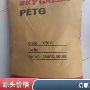 韩国SK PETG T90 T90G T90H T95 T110 T120 高流动 高耐热变形 含生物基 玩具