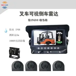叉车的“夜视眼”:高清倒车雷达,防水大屏全天候护航
