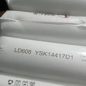 燕山聚乙烯LD607中天石化M187(LD607)
