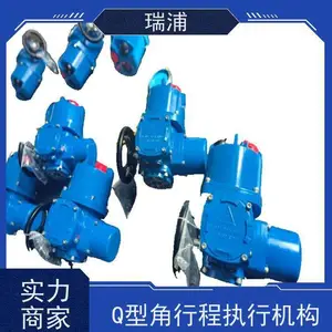 ����Q10-1���ֻ�ת�����͵綯ִ����Q60ͨѶQ40,Q60