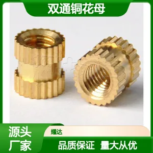 国标标准双通铜花母M4*8坚固耐用注塑预埋铜镶嵌螺丝