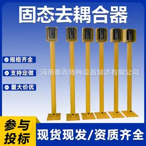 管道排流智能固态去耦合器 杂散电流排流固态去耦合器 带状锌阳极
