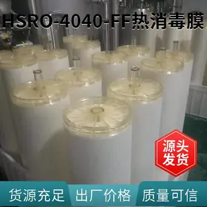 陶氏HSRO-4040-FF反渗透膜高温消毒膜元件食品乳制品产水抛光