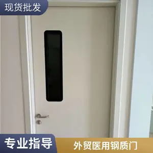 可做外贸出口镀锌钢板静电喷涂医院钢质门抗菌防静电做工精细玖特