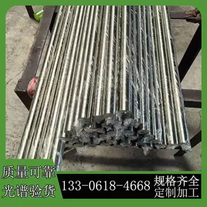 高质双相钢 0Cr26Ni5Mo2Cu3光棒圆钢 26Cr-6Ni 高耐蚀圆棒 光谱验货