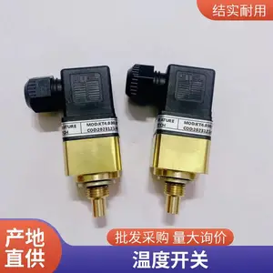 南京温度开关KMT4.055.15GO.1.S1.IP65 温度控制器 过温保护开关