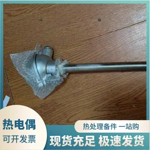国产热电偶 渗碳炉高温测温传感器 热处理工业备件