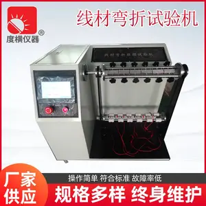 ADICO度横仪器摇摆试验机6018插头弯折测试机