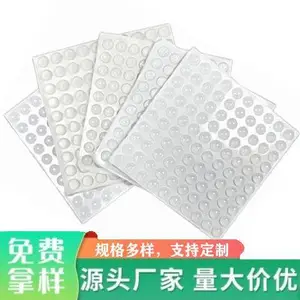 半球形透明硅胶防撞粒耐磨防磕碰家具硅胶脚垫防滑玻璃胶垫