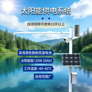 碧野千里 BYQL-SWQ 雷达水位计流速流量计 非接触河道明渠测流设备
