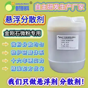 ���� QM-168J ���ʯ��ĥҺ������ רΪ���ʯ΢������ķ�ɢ��