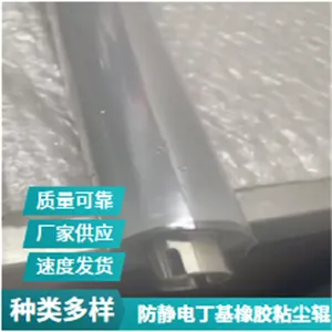 ���ֶ���ճ�����뵼���³�̬�·�ʽ