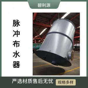 ��������ʽ���岼ˮ�� ��ҵ��ˮ���� �Զ����������ˮ��