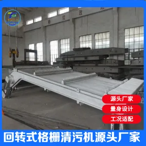 丰泰水工定制直发回转式格栅清污机,规格齐全,出厂价直发