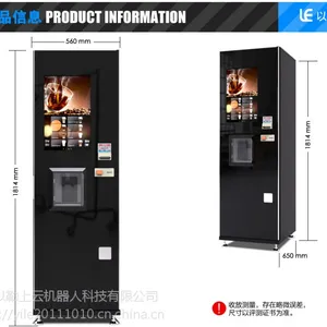 河北石家庄现磨咖啡机 商用咖啡机 制冰机 冰热型咖啡机代加工 OEM定制厂家