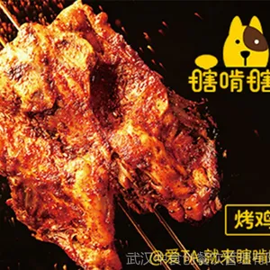 瞎啃瞎啃烤鸡架***,河北万元创业优选,翻台快,四季***